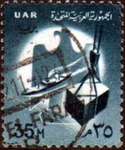 Egypt 1961 U A R Eagle Ship and Cargo SG 672 Fine Used