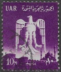 Egypt 1961 UAR Eagle of Saladin SG 671 Fine Used