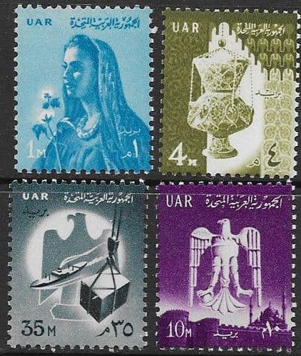 Egypt 1961 UAR Set Fine Mint