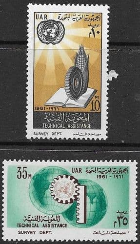 Egypt 1961 UN Technical Co-operation. Programme Set Fine Mint