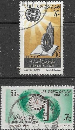 Egypt 1961 UN Technical Co-operation. Programme Set Fine Used