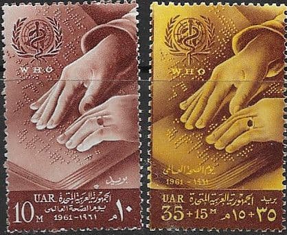 Egypt  1961 World Health Organisation Day Set Fine Mint