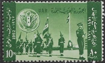 Egypt 1962 150th Anniversary of Military Academy Fine Mint