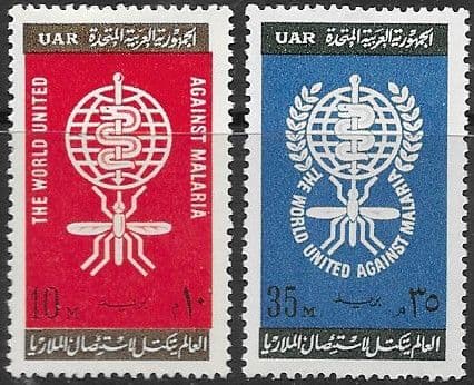 Egypt 1962 Malaria Eradication Set Fine Mint
