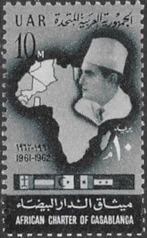 Egypt 1962 UAR African Charter of Casablanca SG 682 Fine Mint