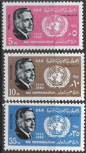 Egypt 1962 UNO and Dag Hammarskjold Set Fine Mint