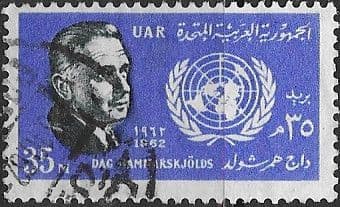 Egypt 1962 UNO and Dag Hammarskjold SG 727 Fine Used
