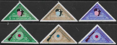Egypt 1962 World Shooting Championships Set Fine Mint