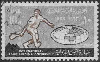 Egypt 1963 International Lawn Tennis Championships Fine Used
