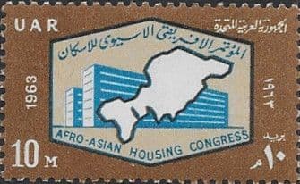 Egypt 1963 UAR Afro-Asian Housing Congress Fine Mint
