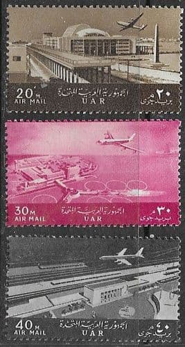 Egypt 1963 UAR Air Mail Set Fine Mint