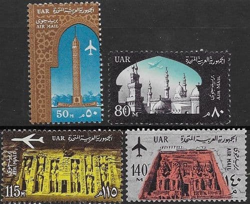 Egypt 1963 UAR Air Mail Set Fine Mint