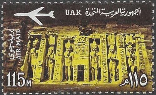 Egypt 1963 UAR Air Mail SG 761 Fine Used