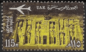 Egypt 1963 UAR Colossi of Rameses II and Queen Nefertari, SG 761 Fine Used