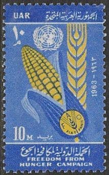 Egypt 1963 UAR Freedom from Hunger SG 746 Fine Used