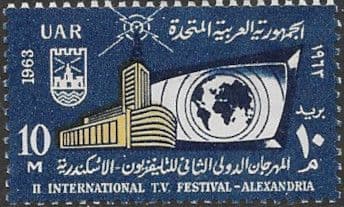 Egypt 1963 UAR International Television Festival Fine Mint