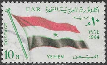 Egypt 1964 Arab Flags SG 817 Fine Used