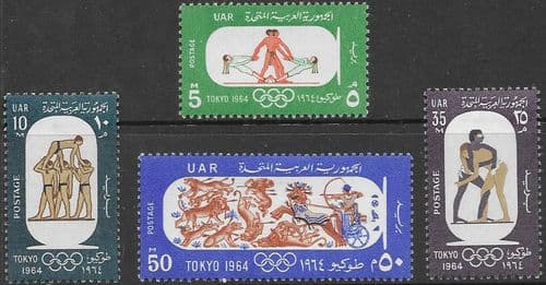 Egypt 1964 Olympic Games Set Fine Mint