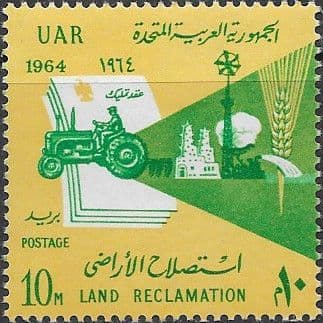 Egypt 1964 UAR Aswan Dam Projects SG801 Fine Mint