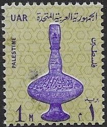 Egypt 1964 UAR Palastine Overprint SG 140 Fine Mint