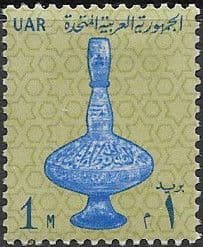 Egypt 1964 UAR SG 769 Fine Mint