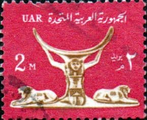 Egypt 1964 UAR SG 770 Fine Used