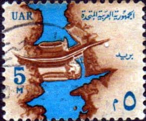 Egypt 1964 UAR SG 773 Fine Used