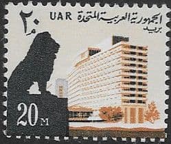 Egypt 1964 UAR SG 776 Fine Mint