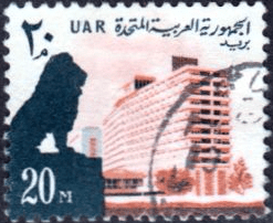 Egypt 1964 UAR SG 776 Fine Used