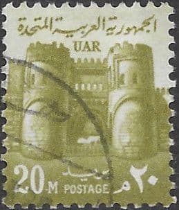 Egypt 1964 UAR SG 777 Fine Used