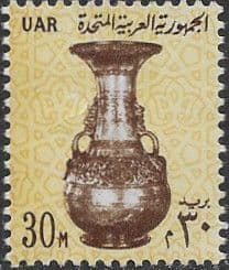 Egypt 1964 UAR SG 778 Fine Mint