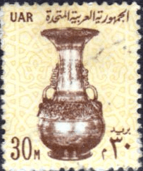 Egypt 1964 UAR SG 778 Fine Used