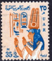 Egypt 1964 UAR SG 779 Fine Used