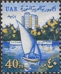 Egypt 1964 UAR SG 780 Fine Mint
