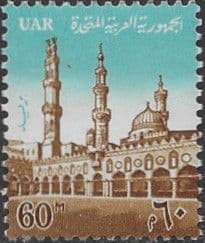 Egypt 1964 UAR SG 782 Fine Mint