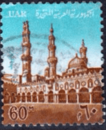Egypt 1964 UAR SG 782 Fine Used