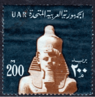 Egypt 1964 UAR SG 784 Fine Mint