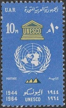 Egypt 1964 UNESCO Day SG 830 Fine Mint