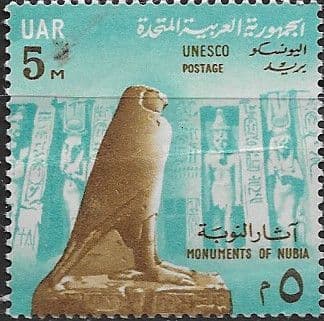 Egypt 1964 UNESCO SG 825 Fine Mint