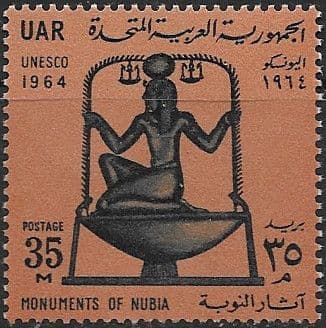 Egypt 1964 UNESCO SG 827 Fine Mint