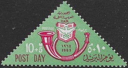 Egypt 1965 UAR Post Day and 1966 International Stamp Exhibition SG 831 Fine Mint