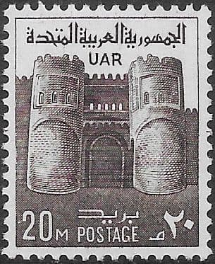 Egypt 1969 UAR Designs Cairo SG 1042 Fine Mint