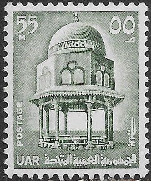 Egypt 1969 UAR Designs Cairo SG 1044 Fine Mint