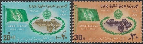 Egypt 1970 UAR 25th Anniversary of Arab League Set Fine Mint