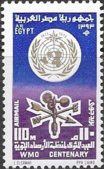 Egypt 1973 UAR World Meteorological Organisation Fine Mint