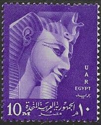 Egypt - UAR 1961-