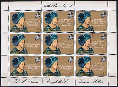 Gambia 1980 Queen Mothers 80th Birthday Sheetlet Fine Mint