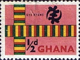 Ghana 1959 SG 213a Gye Nyame Fine Mint