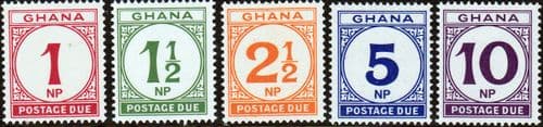 Ghana 1970 Postage Due Set Fine Mint