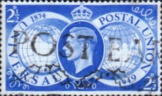 Great Britain 1949 Universal Postal Union SG 499 Fine Used